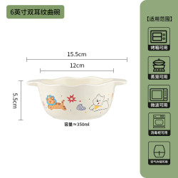 卡通双耳儿童陶瓷碗