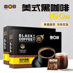 中啡 速溶美式纯黑咖啡粉 320克 80袋160克*2盒