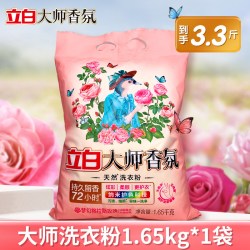 药都仁和 水杨酸祛痘 祛痘膏