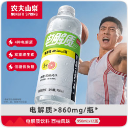 农夫山泉 电解质水西柚味运动饮料950ml*12瓶