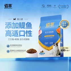 佰萃 粮系列 三文鱼鳀鱼成猫猫粮