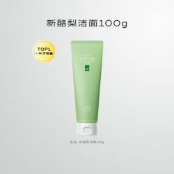 one leaf 一叶子 酪梨水漾保湿洁面乳