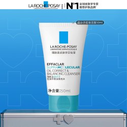 理肤泉 控油 氨基酸洗面奶