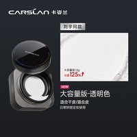 移动端、88VIP：卡姿兰 黑磁散粉2.0 定妆蜜粉饼 透明色 18g