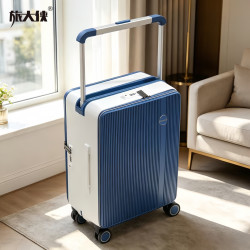 旅大侠 男女拉杆箱 ML-02 20寸 TSA密码锁