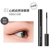 艾乐肤 AKF 眼睫毛膏打底女防水纤长卷翘持久不晕染不脱妆官方旗舰店正品