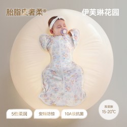 贝肽斯 防惊跳贝肽斯睡袋2026婴儿夏季薄款宝宝神器四季防踢被胎脂睡眠