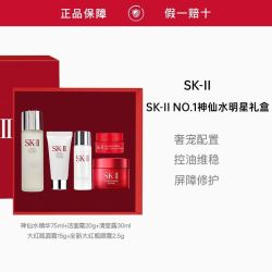 SK-II 经典神仙水清莹露全明星晶透随行装5件套礼盒装