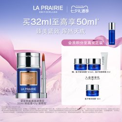 莱珀妮 轻薄持久 粉底液套装 遮瑕膏
