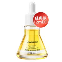移动端、88VIP：隆力奇 淡化皱纹 蛇油精华油  12ml