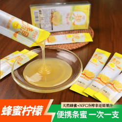 卓宇蜜坊 蜂蜜柠檬口味 12g*5