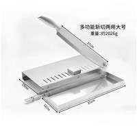 手动多功能切片机不锈钢砍骨