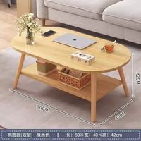 LISM 茶几客厅小桌子小户型沙发边几茶几桌