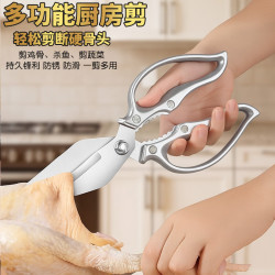 阳江强力鸡骨剪刀不锈钢