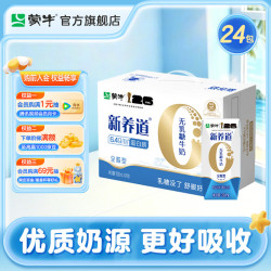 蒙牛 新养道0乳糖牛奶整箱无乳糖全脂牛奶200ml 24包 部分五月产