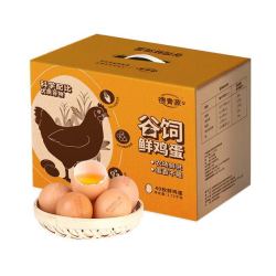 德青源 40枚谷饲鲜鸡蛋45-50g新鲜科学配比谷物喂养
