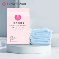 洁丽雅 一次性坐垫月子马桶垫毛巾女加大加宽隔水隔脏 一次性马桶垫