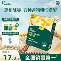 英氏 YEEHOO 英氏 多乐能系列 松脆米饼 3阶 牛奶香蕉味 50g