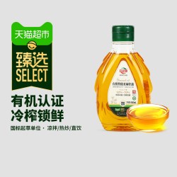 红井源 猫超臻选亚麻籽油468ml 有机0反特级冷榨红井源内蒙古特产亚麻籽食用油