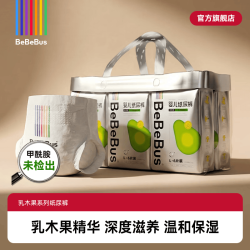 BeBeBus 乳木果润系列纸尿裤超薄透气尿不湿新生婴儿 XL码 30片 （12-17kg）