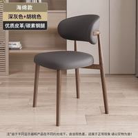 LISM 轻奢餐椅家用餐桌凳子靠背椅书桌椅 2把