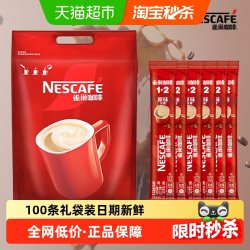 雀巢 咖啡 720g 48条袋装