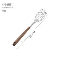 316不锈钢胡桃木打蛋器