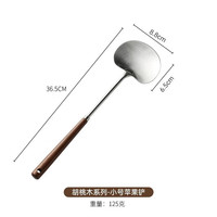 304不锈钢胡桃木蘑菇铲