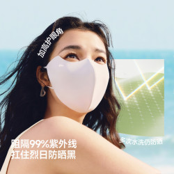 蕉下 轻凉防晒口罩女防紫外线凉感面纱防尘开车骑行遮阳面罩