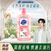 超能 白桃苏打洗洁精 1kg
