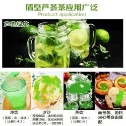 京喜 蜂蜜芦荟茶1.5kg 花果茶果肉果粒酱冲泡饮料奶茶店专用水果茶原料 芦荟茶