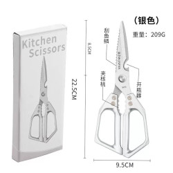不锈钢SK5厨房剪锋利多用