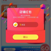 京东  孚莱工业品旗舰店  关注5京豆