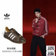adidas 三叶草系列 SUPERSTAR II 男女板鞋 2026Q1-OMN93