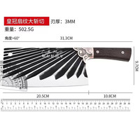 艾风格锻打锤纹不锈钢厨房骨刀家用锋利切菜刀商用厨师切肉切片刀 皇冠扇纹大斩切刀