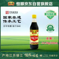 恒顺 香醋 500ml