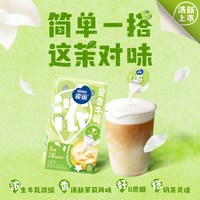 雀巢 茉莉轻乳胶囊炼乳咖啡伴侣 80ml*1盒