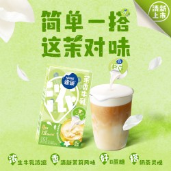 雀巢 茉莉轻乳胶囊炼乳咖啡伴侣 80ml*1盒