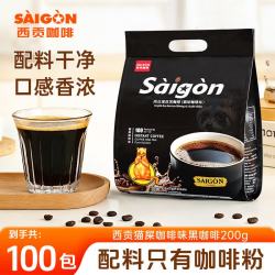 西贡咖啡 西贡美式速溶0蔗糖低脂健身猫屎咖啡味黑咖啡200g(2g*100包)