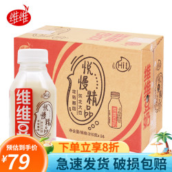 维维 豆奶 悦慢精品植物蛋白饮料 310ml*24瓶/箱