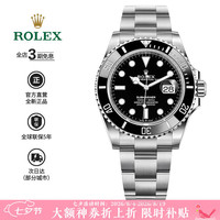 ROLEX 潜航者系列黑绿水鬼名表瑞士进口男表 黑水鬼