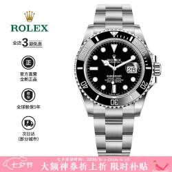 ROLEX 潜航者系列黑绿水鬼名表瑞士进口男表 黑水鬼