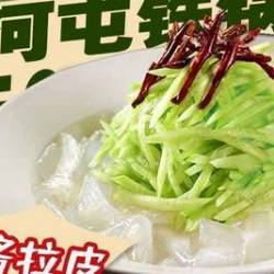 山河屯铁锅炖 麻酱拉皮单人餐