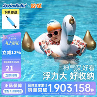 鲸保 K5105 儿童游泳圈充气泳圈（火烈鸟，建议60斤以内）