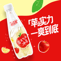 统一 冰红茶 苹果气泡冰茶 480ml*15瓶 整箱装