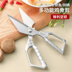 不锈钢多功能厨房剪