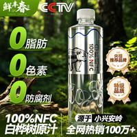 鲜丰春 100%天然白桦树汁 新款原汁无蔗糖纯原液大兴安岭饮料果汁 1L*2瓶