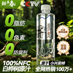 鲜丰春 100%天然白桦树汁 新款原汁无蔗糖纯原液大兴安岭饮料果汁 1L*2瓶