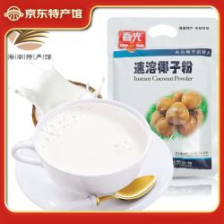 春光 速溶椰子粉340g 海南特产冲饮饮品办公室下午茶早餐搭配 速溶椰子粉340g