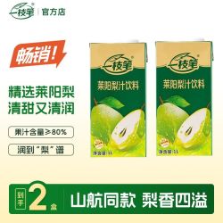 一枝笔 莱阳梨汁果汁含量80% 1L*2盒 果味饮料夏季莱阳梨汁饮